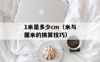 Karise Eden：澳洲音乐天才的成长历程