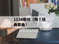 21世纪家族：家庭生活新风尚