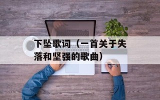推荐几部车速很快的漫画（热血极速赛车动漫推荐）