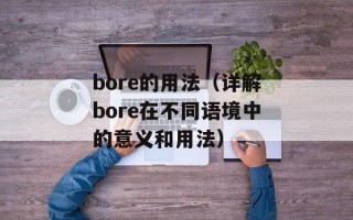 两城一家如何取消？（详解取消两城一家的方法）