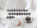 13370000（了解13370000的含义和用途）