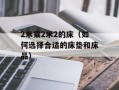 bhd是什么格式（详解bhd文件格式及其应用）