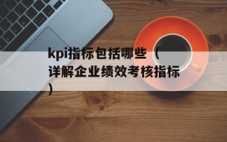 兽神演武4.9攻略（通关攻略和技巧分享）