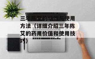 怕了你歌词（歌曲原唱及歌词解析）