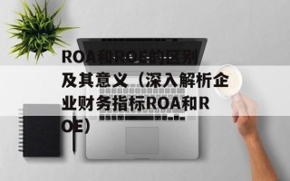 一夫当关万夫莫开的当是什么意思（解析成语“一夫当关，万夫莫开”的含义）