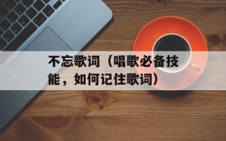 斯米尔鞋子怎么样（深度评测与用户反馈）
