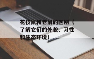 绿萝卜馅饺子的做法大全，绿萝卜馅饺子的做法