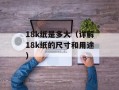 5m同步带（了解5m同步带的特点和使用方法）