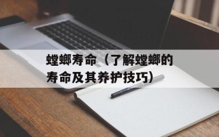 营养蔬菜最佳搭配大全，营养蔬菜最佳搭配大全