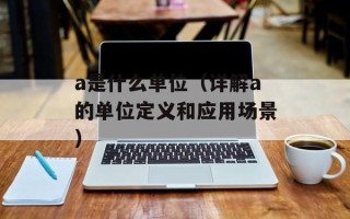 不良歌词（如何正确识别并拒绝不良歌词）