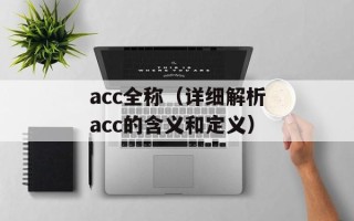 三星移动硬盘数据线（解决移动硬盘数据传输问题）
