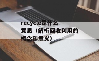 发型师qq群（交流发型设计技巧的平台）
