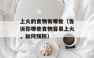 拍拍手点点头（一种简单而有效的身体语言交流方式）