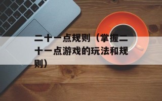 独来独往的动物是什么生肖（探寻独行侠的生肖特征）