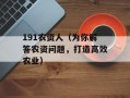 6666xb（神秘的数字世界）