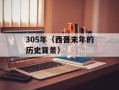 boots是什么意思（解析“boots”一词的含义）