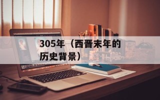 boots是什么意思（解析“boots”一词的含义）