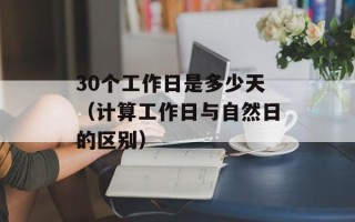 breathless是什么意思（解释breathless一词的含义）