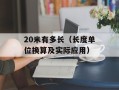 QQ空间游戏基地（游戏玩家的必备平台）