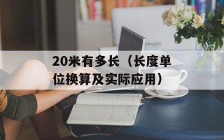 QQ空间游戏基地（游戏玩家的必备平台）