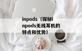 元气少女缘结神片尾曲（揭秘片尾曲背后的故事和制作过程）