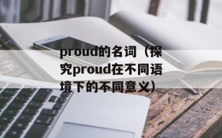 华佗五禽戏是哪五禽（介绍华佗五禽戏的五种动物）