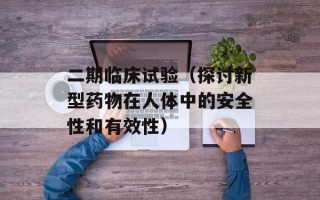 王若琳与曲婉婷：两位音乐才女的音乐之旅