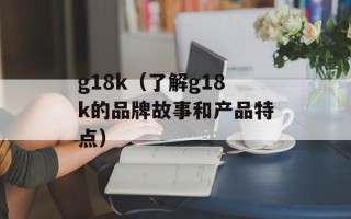 传奇幻想2.23（畅享游戏世界的最佳选择）