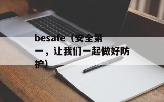 东芝投影仪维修（专业维修服务，快速解决问题）