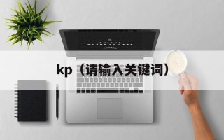 兽血沸腾官网（探索神秘的兽人世界）