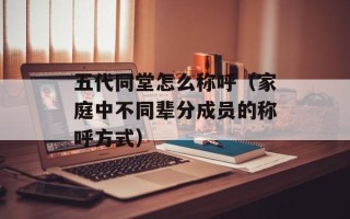 疯狂猜歌二个字歌名（挑战你的音乐知识）