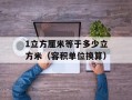 Jopee元搜索（全网信息快速检索工具）