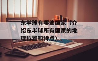 暖暖手mv（一首温暖人心的音乐MV）
