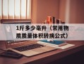 GTA5女角色的故事（女性玩家在GTA5中的游戏体验）