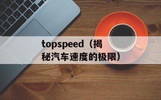 哈尔滨大世界手机（了解哈尔滨大世界手机的产品及服务）