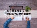 QQ渔场（线上休闲娱乐好去处）