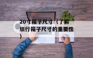 QQ渔场（线上休闲娱乐好去处）