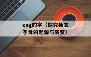 什么书必须买两本（探讨书籍重要性及购买建议）