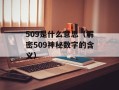 i will reach you（如何在婚姻中保持沟通和联系）