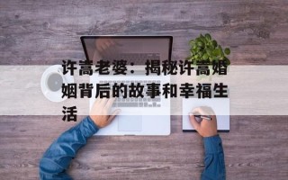 螃蟹蒸多久能熟海蟹，螃蟹蒸多久能杀死寄生虫