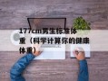 51登陆（快速登录51账号的方法）