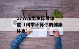 51登陆（快速登录51账号的方法）