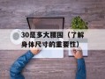 c5-03主题（探索c5-03手机的特色功能和使用技巧）