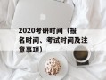 QJD是啥意思（揭秘QJD的含义与来源）