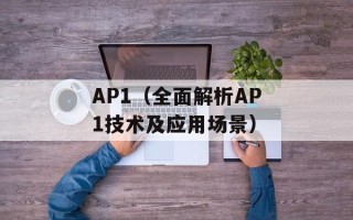 qq魔法卡片伴侣（让你的qq变得更加有趣）