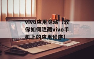 四个引路人指的是什么（揭秘四个引路人的身份和作用）