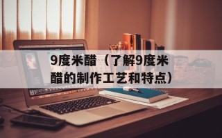 qq空间小窝皮肤（打造个性化的QQ空间主题皮肤）