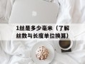 AMD7750温度（如何正确监测和控制AMD7750的温度）