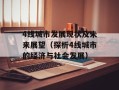 hollywood_celebgate（揭露好莱坞明星的丑闻）