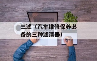 愿意的反义词是什么（寻找愿意的反义词）